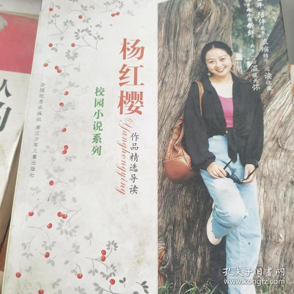 佛手瓜怎么吃？游戏画面