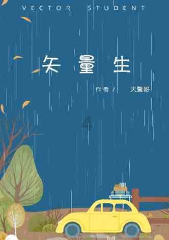 拯救小犀牛