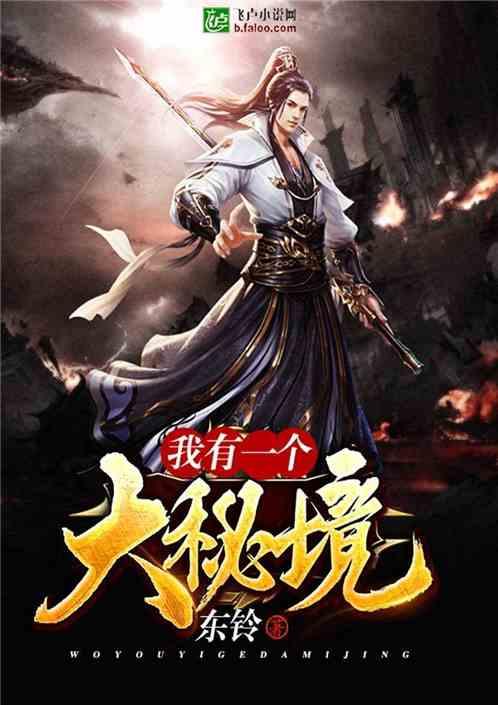 怎么和父母谈判，才能让他们不重男轻女？游戏画面