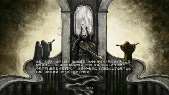 关于“人要向前看”的励志名言有哪些？游戏画面