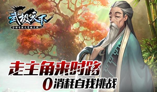 喜欢上一个比自己大十的女人怎么办？游戏画面