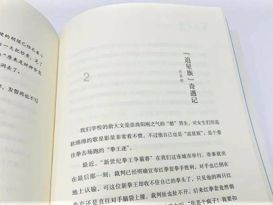 四川省人大代表昂然:建立数字乡村数据库,提升乡村人员实操能力