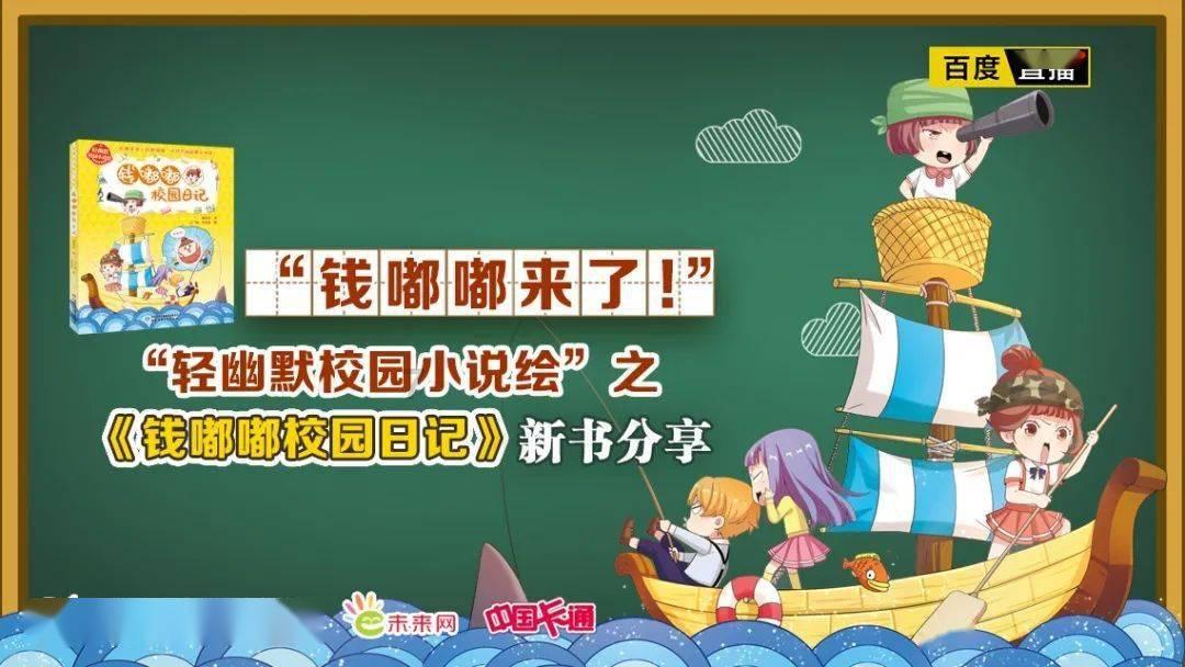 逃离撒丁岛