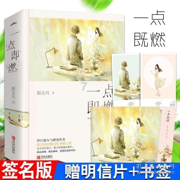 公主设计师大赛