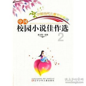 唯一的幸存者