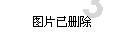 摇摆直升机比赛
