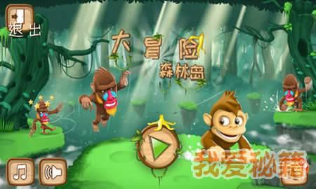 孤独的流浪者救援