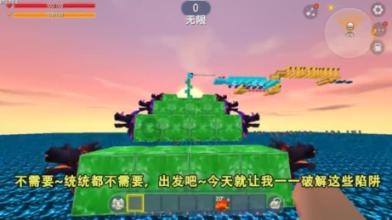 消灭红球大作战
