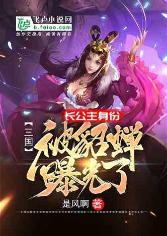 魔王支配