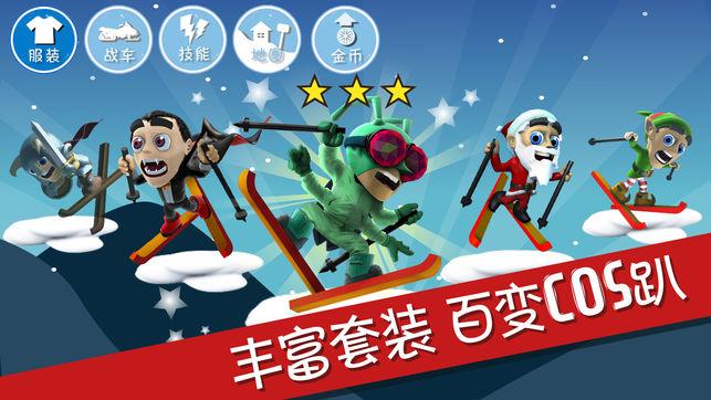 你知道怎么快速入睡吗？游戏画面
