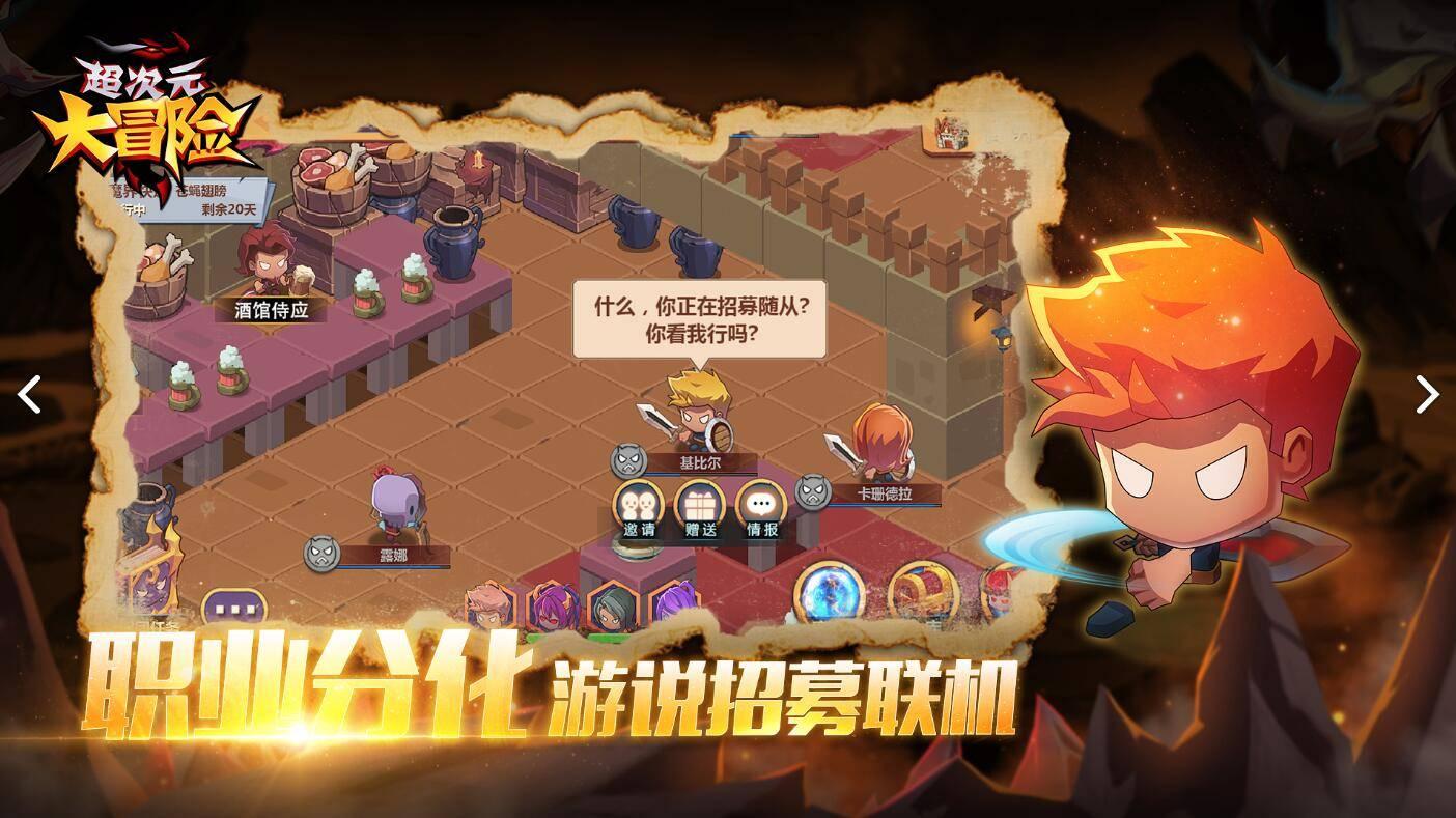 看门狗2