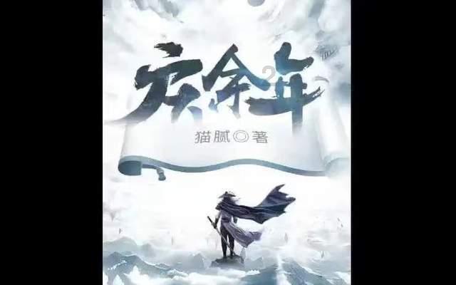 逃出猫头鹰岛