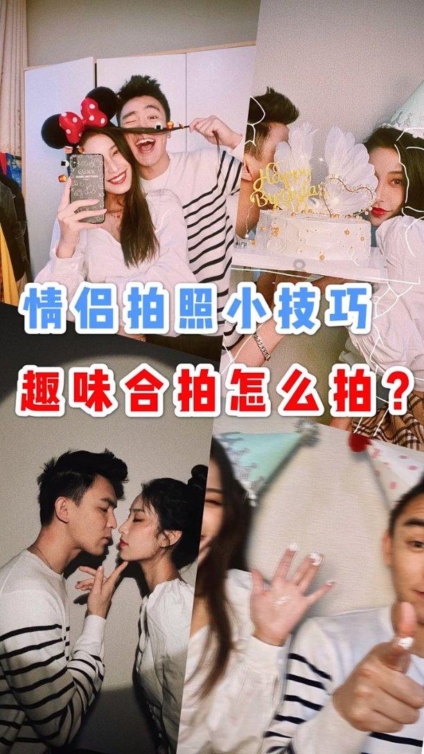 模拟山羊