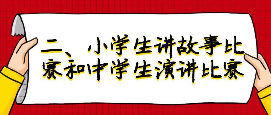 最美的校园女生73