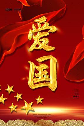 娄底市娄星区:推动党员冬春训提质增效
