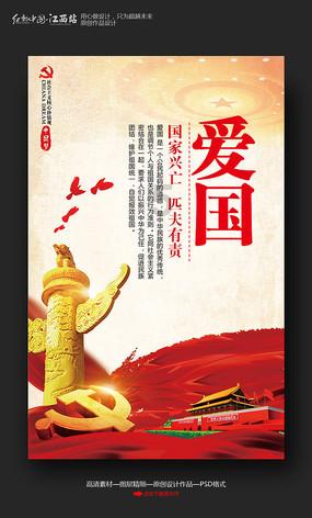 逗小猴开心系列180