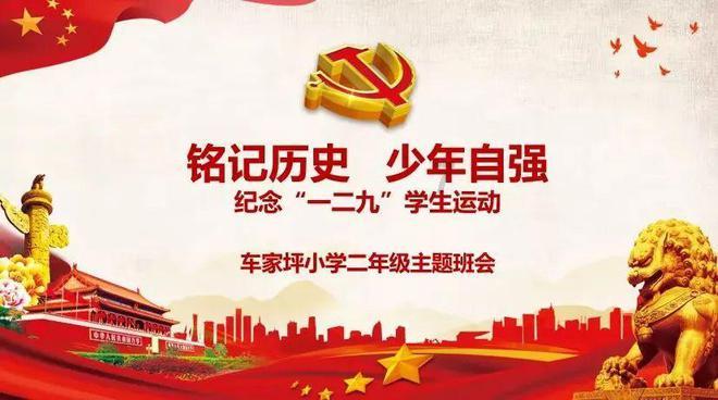诅咒之书