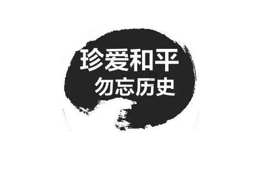 进击的战神