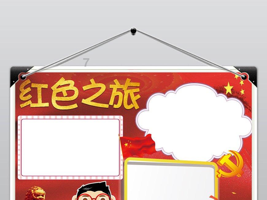 魏伯河-宁阳并非宁山阳：宁阳县得名及置县年代考