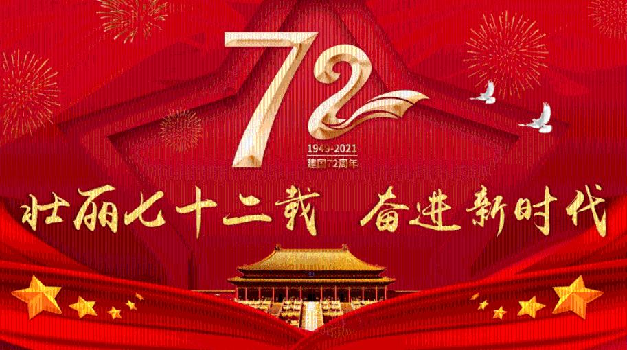 召唤神龙万宁版祖龙