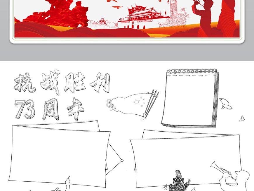 轩辕剑5