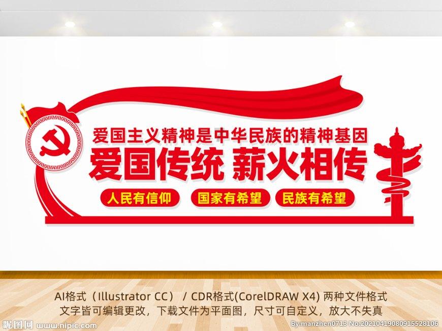 幸福之门
