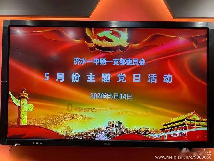 松材线虫病分子检测仪