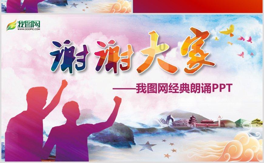 上海消防部门发布校园消防安全提示