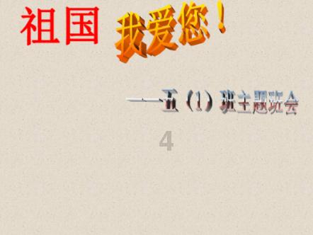 顶级寿司店