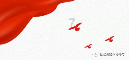 寻找5个差异