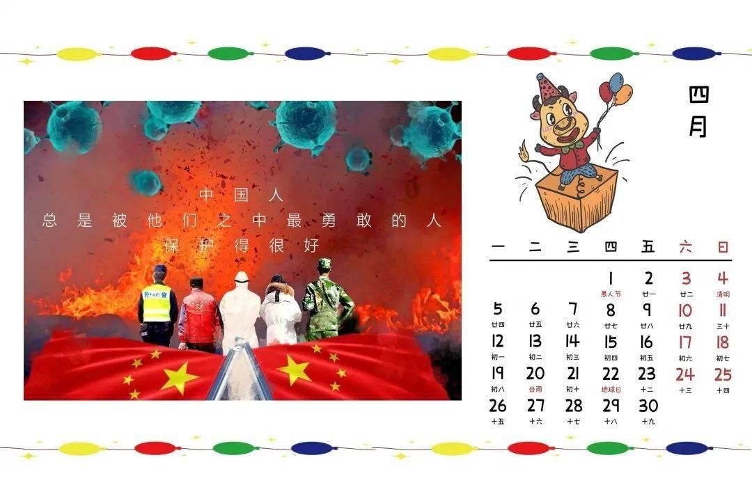 国家金融监督管理总局张家口监管分局行政处罚信息公开表（张金罚决字〔2024〕1号）