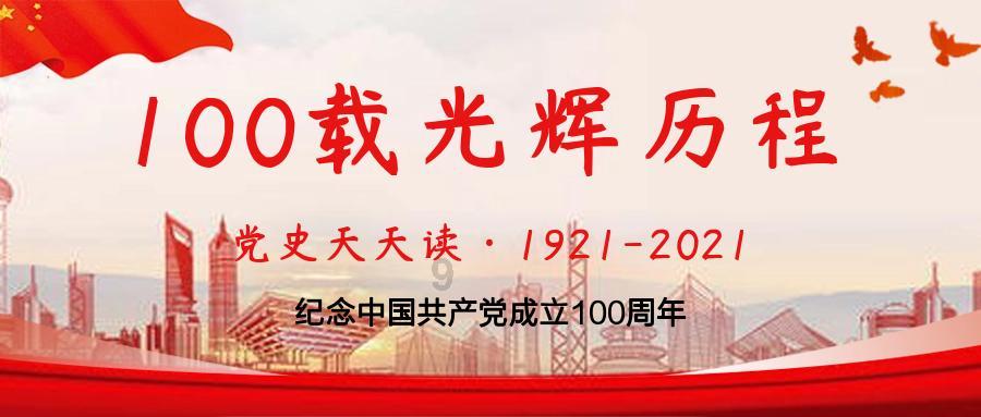 代表风采 | 王林小:群众致富的领路人