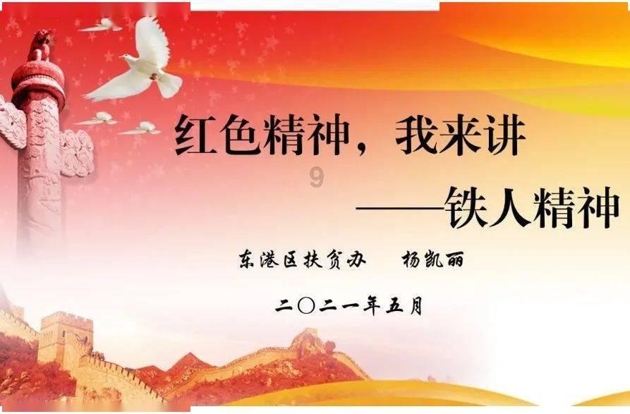 小萌妹的甜美装扮