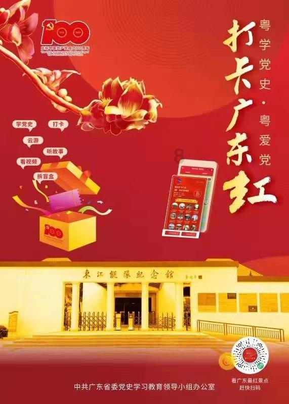 世界杯卡通足球大赛2