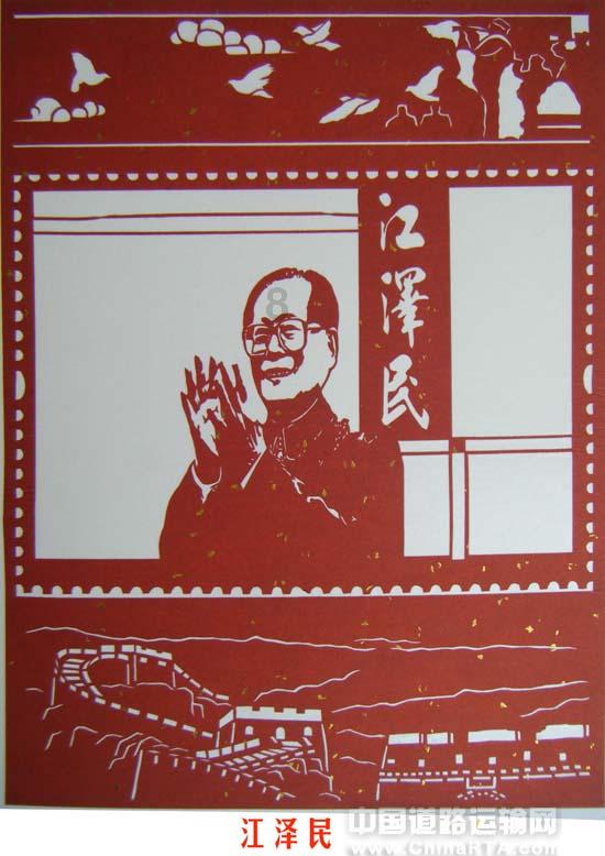 斯拉格精灵战争