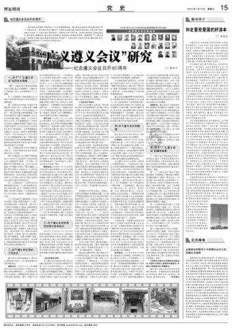 玉露怎么养才能饱满通透游戏画面