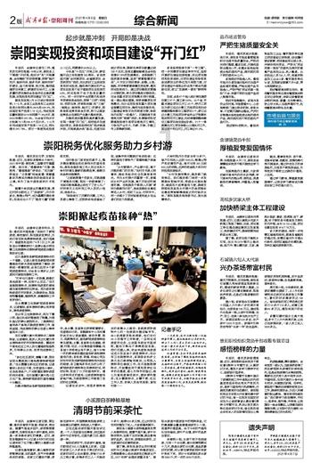 闺蜜的时尚对决