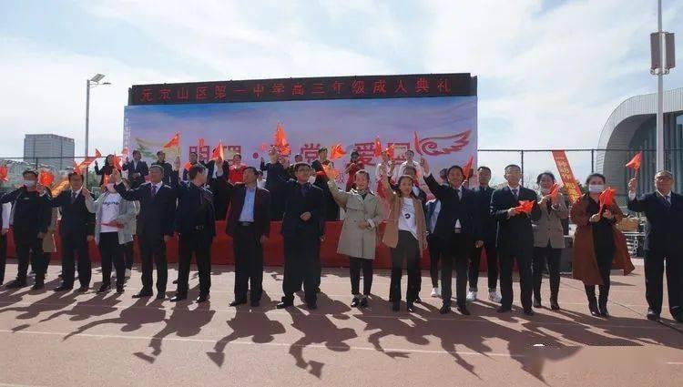 库尔勒:心理健康讲座为基层干部增添“心”活力