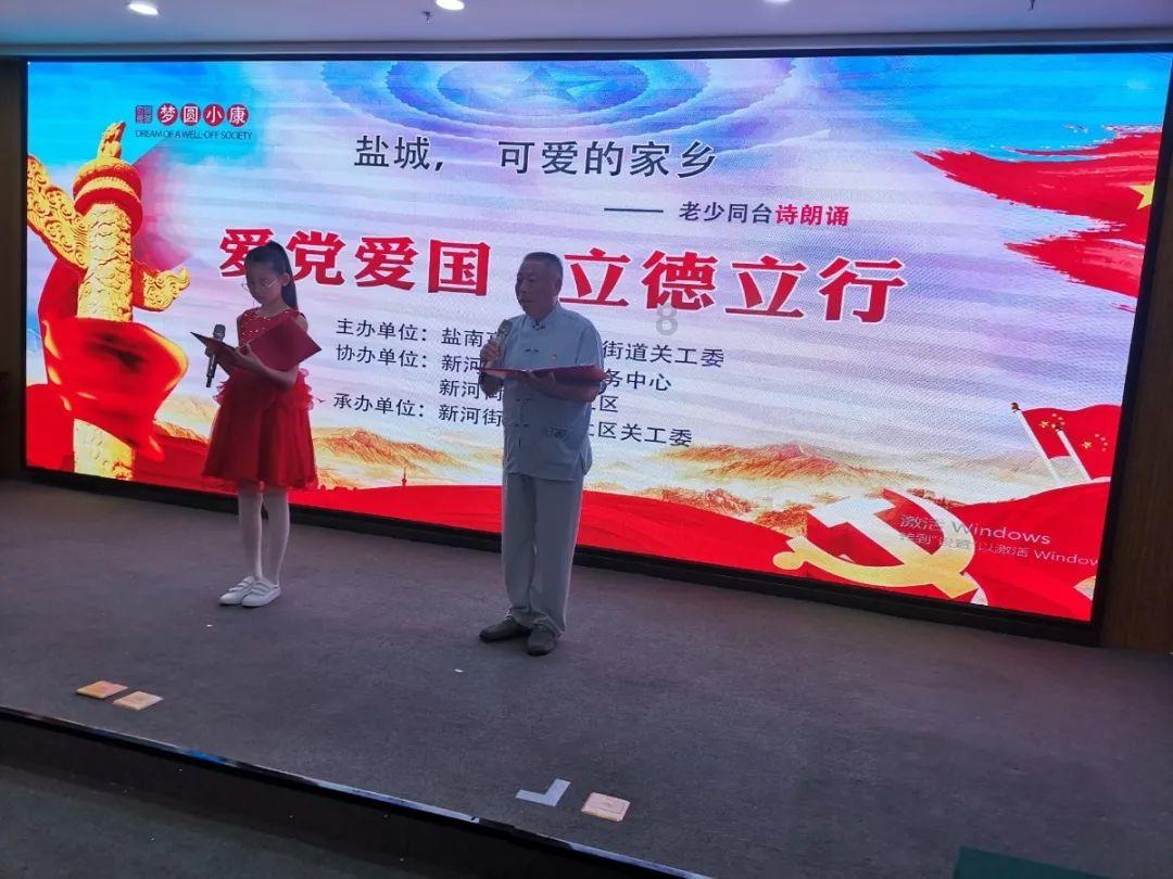 幻想乡大冒险3