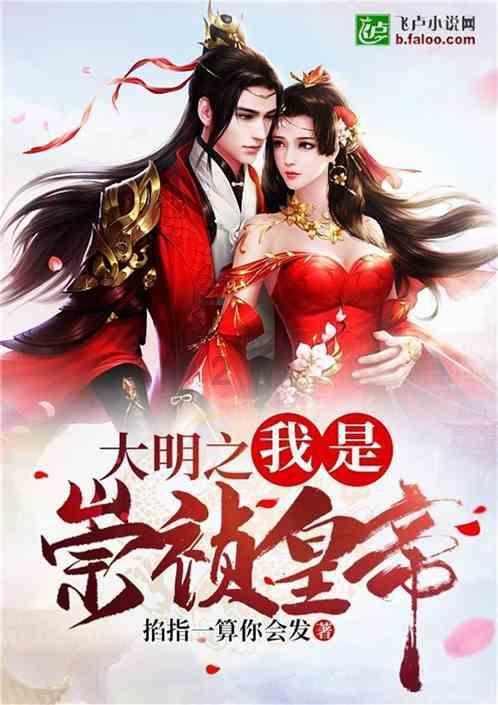 现代战争防御战无敌版