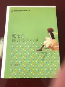 表情大乱斗