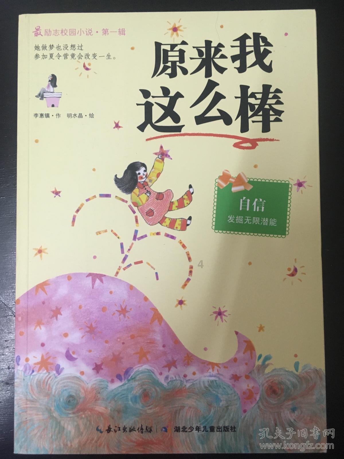 亚当寻找夏娃7