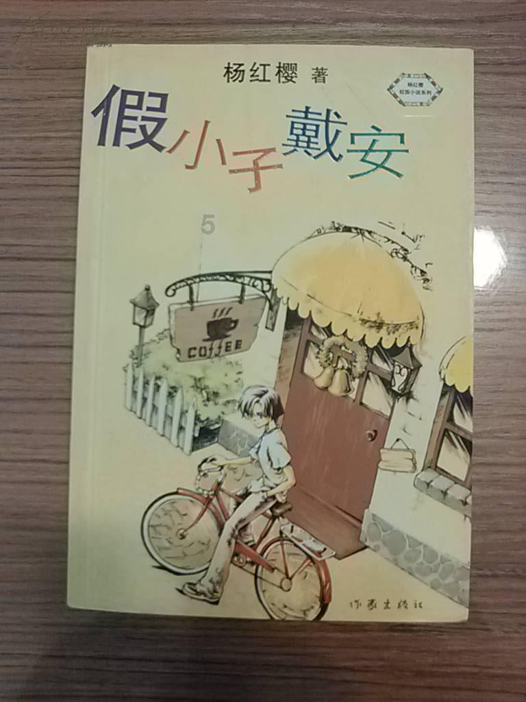 鲁迅遗孀朱安:将丈夫遗产送给周海婴,周海婴却不认朱安这个母亲